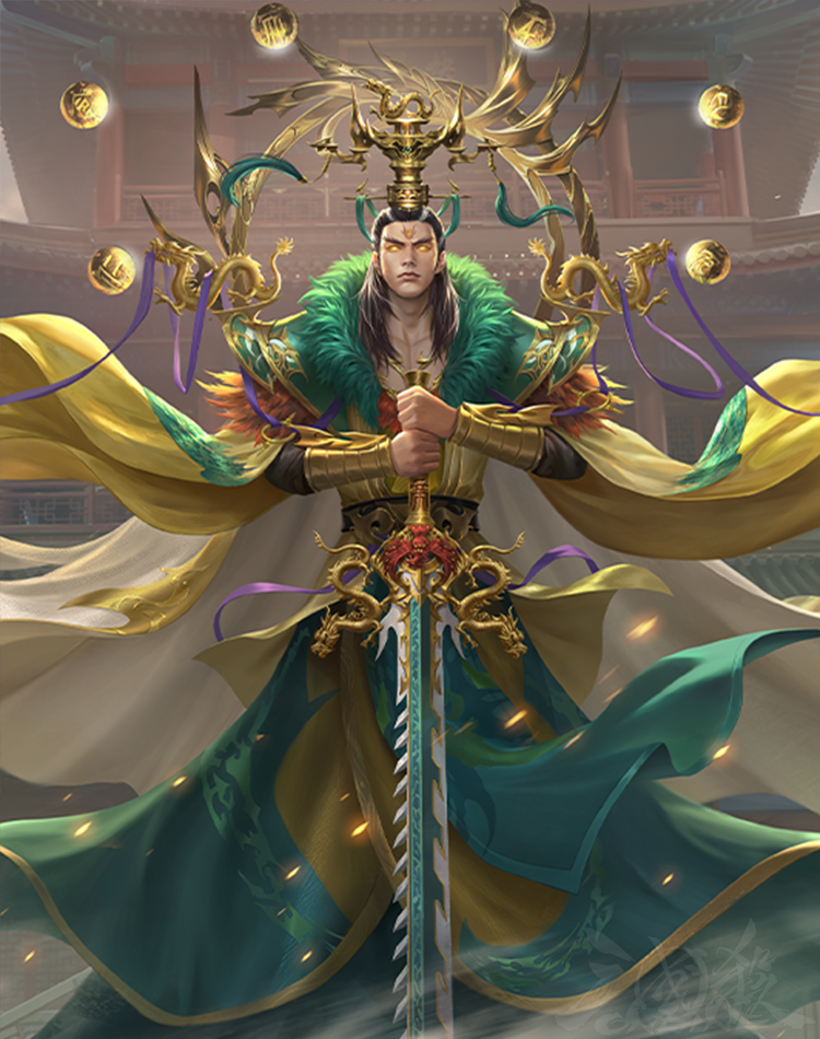 神孙权