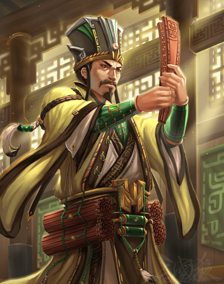 顾雍