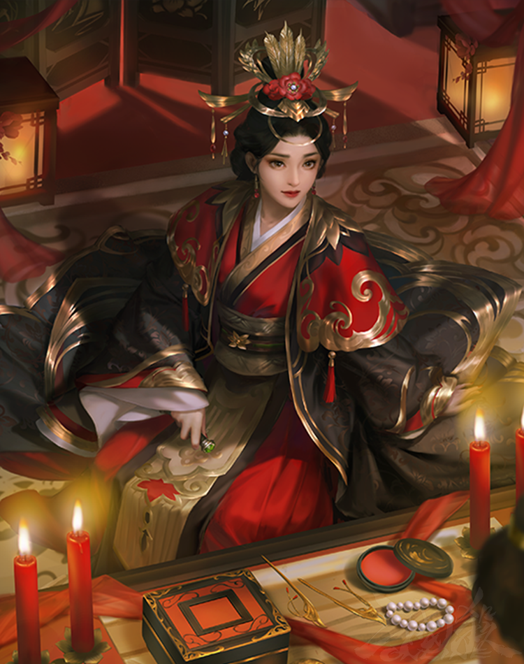 族荀采