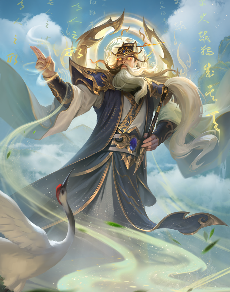 南华老仙