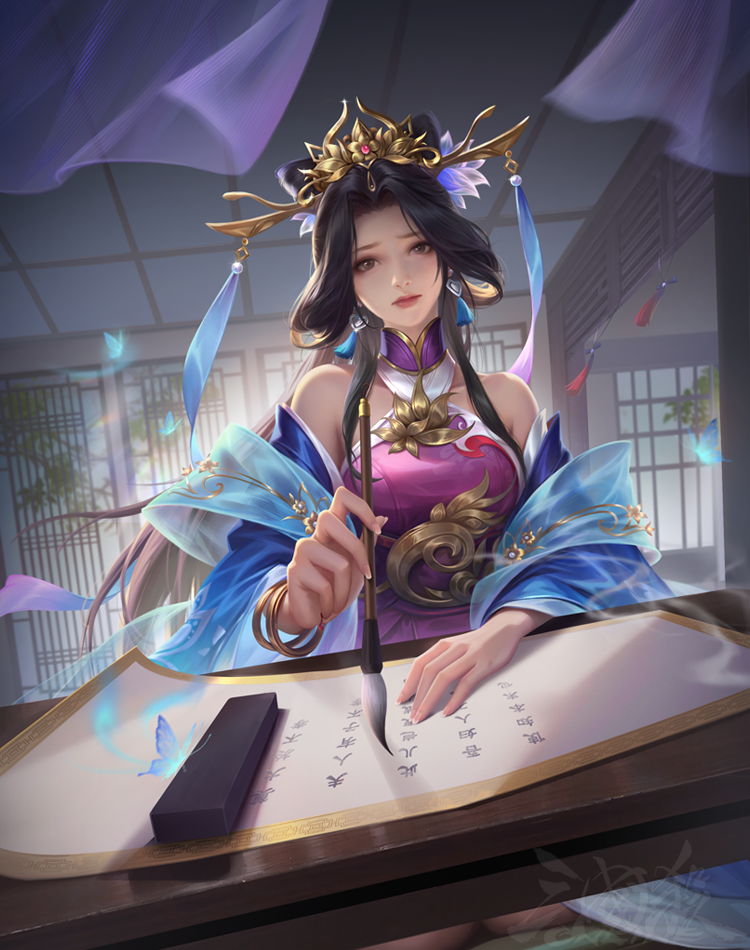 界郭皇后