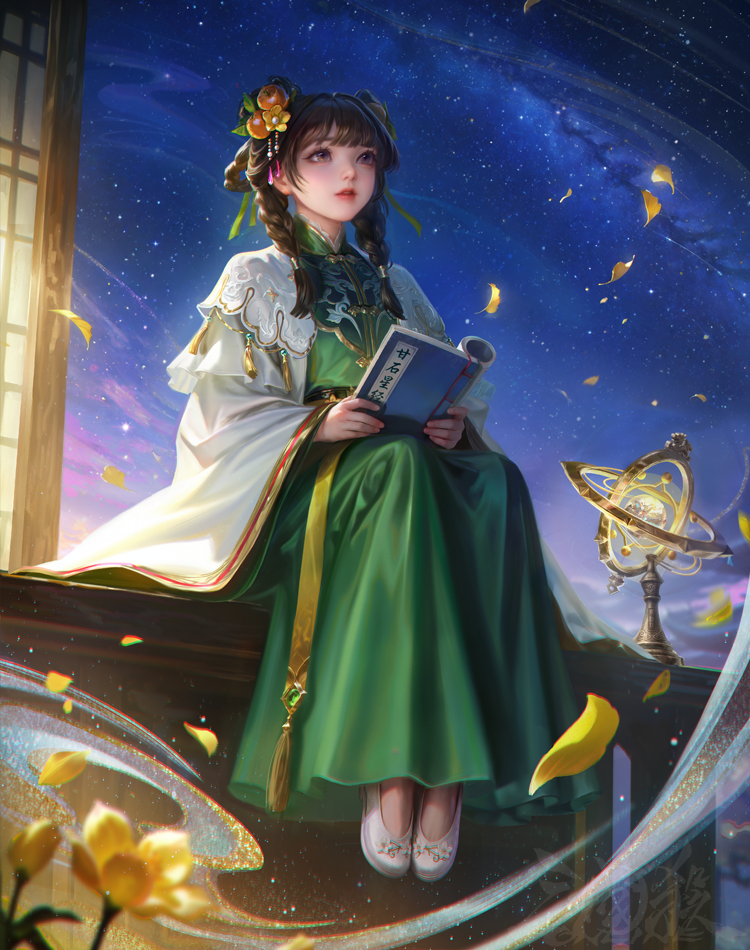 族陆郁生
